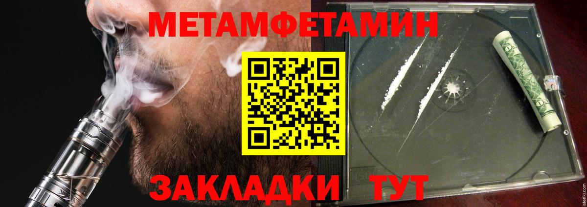 АМФЕТАМИН 98%  Вход с VPN  Южноуральск 