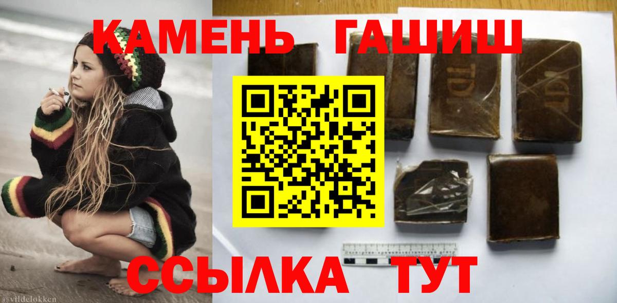 ГАШ Изолятор Южноуральск