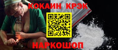 экстази Бузулук