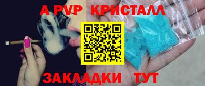 экстази Бузулук