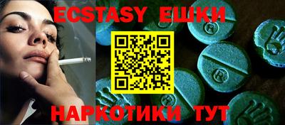круглые Будённовск