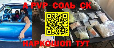 круглые Будённовск