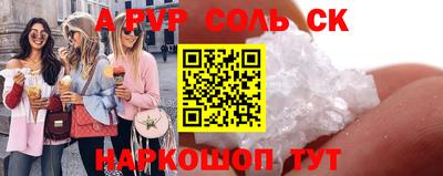 круглые Будённовск