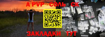 apvp Бугуруслан