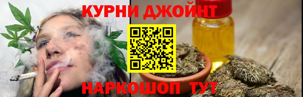 Южноуральск  Бошки Шишки Amnesia  Шишки марихуана семена  Шишки марихуана VHQ  Вход с VPN  Бошки Шишки семена 